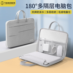 2023 New Laptop Bag Satchel Suitable for Lenovo Huawei Matebook14 Xiaoxin 15inch Female Apple