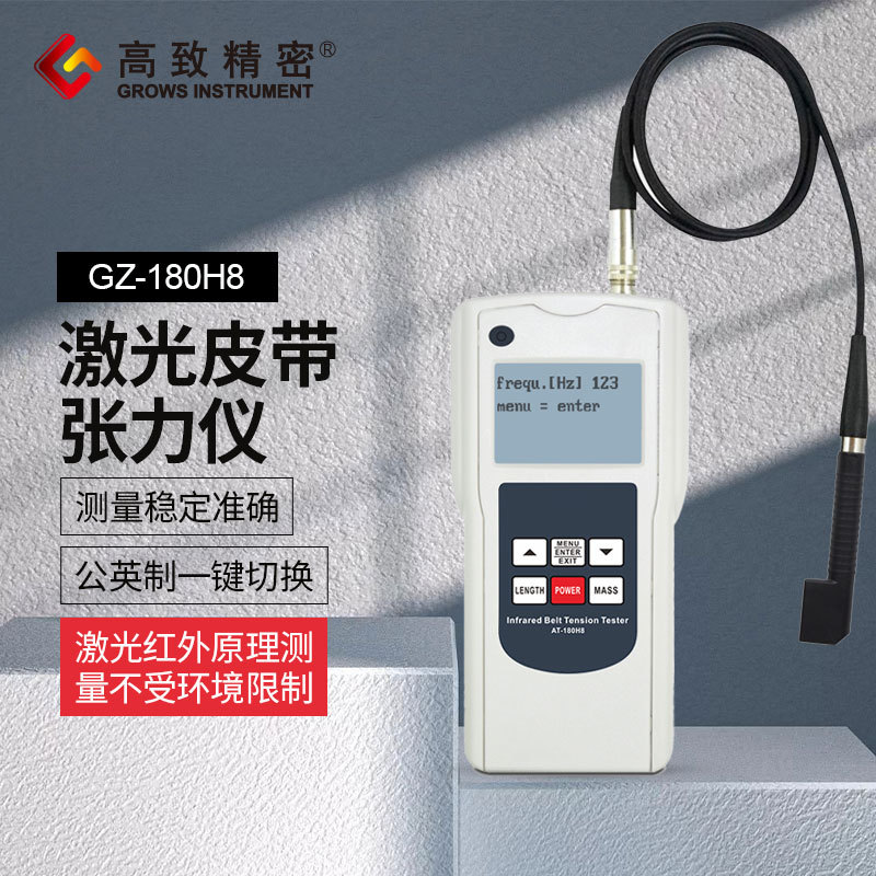 ���¾���GZ-180H8����Ƥ��������Ƥ�������ƷǽӴ�ʽƤ��������