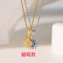 欧美跨境外贸热销磁吸太阳月亮情侣款项链时尚百搭高级感闺蜜礼物