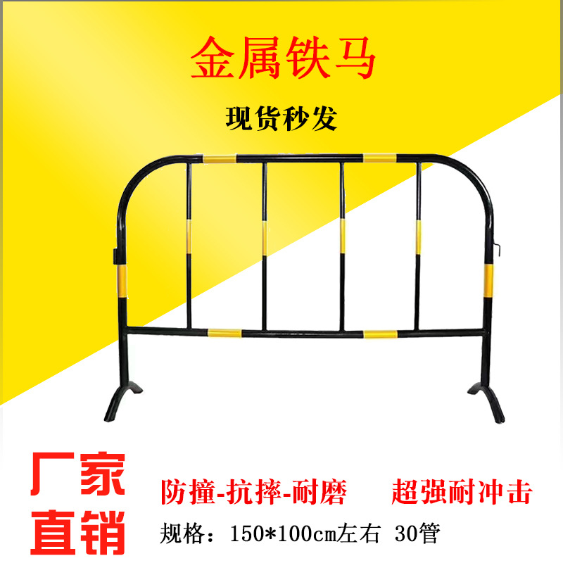可加工道路工地施工镀锌管铁马  隔离不锈钢移动铁围栏 厂家供应