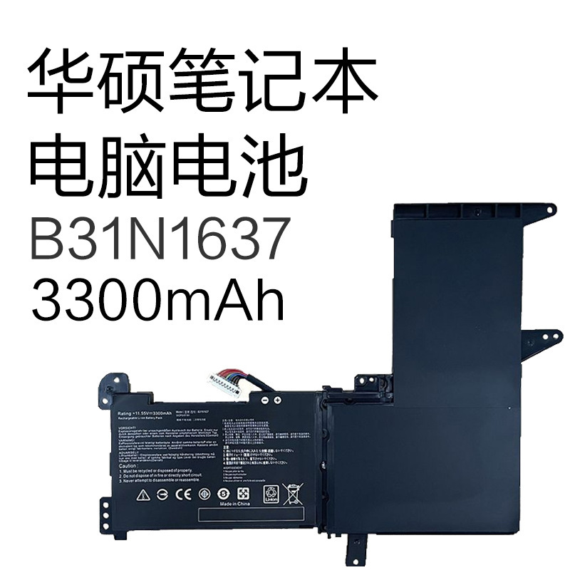 Suitable for Asus Vivobook S15/X510/F510 Laptop Battery B31N1637 Suitable for Asus Vivobook S15/X510/F510 Laptop Battery B31N1637