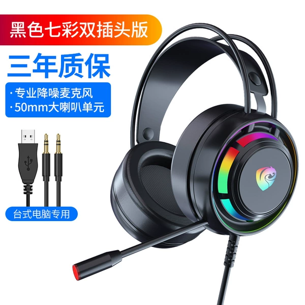 Black, rainbow, 3.5mm