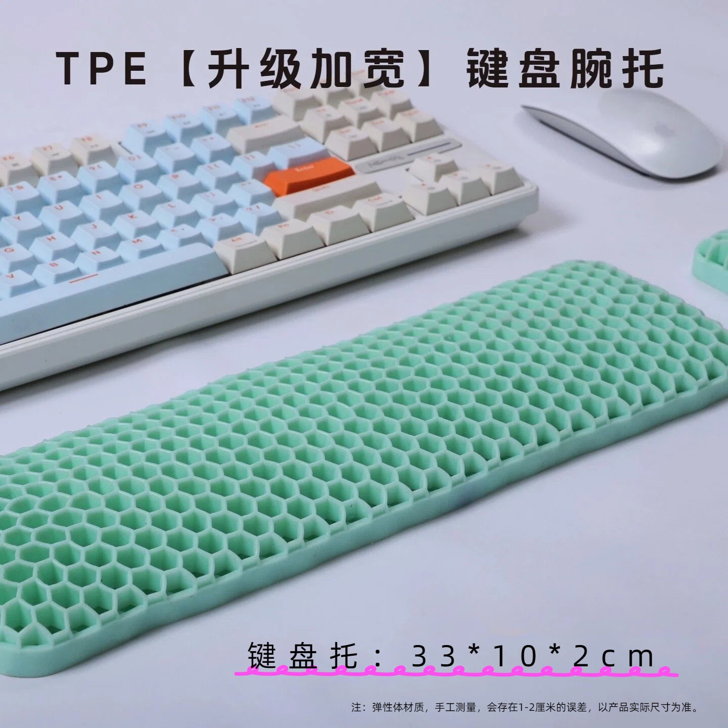 녹색 - 키보드 받침대 [확장형]