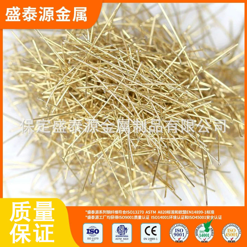 高强度镀铜钢纤维批发 混凝土镀铜钢纤维工程建筑用镀铜钢纤维