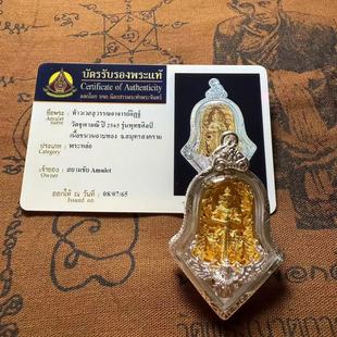 Thai Buddhist Brand Luang Phor Yi 2565 Eagle Riding Ghost King with Card Original Temple Authentic Thai Brand