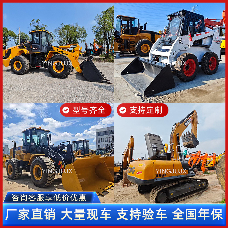 Cargadora de segunda mano Xugong Bobcat Liugong Shandong Lingong modelo completo de carretilla elevadora 856 image 1