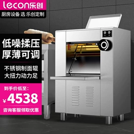 炊事设备;保鲜冷藏设备;肉品加工设备