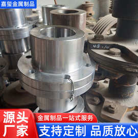 YTD凸缘联轴器120法兰盘联轴器 钢性联轴器 穿丝联轴器150连轴器