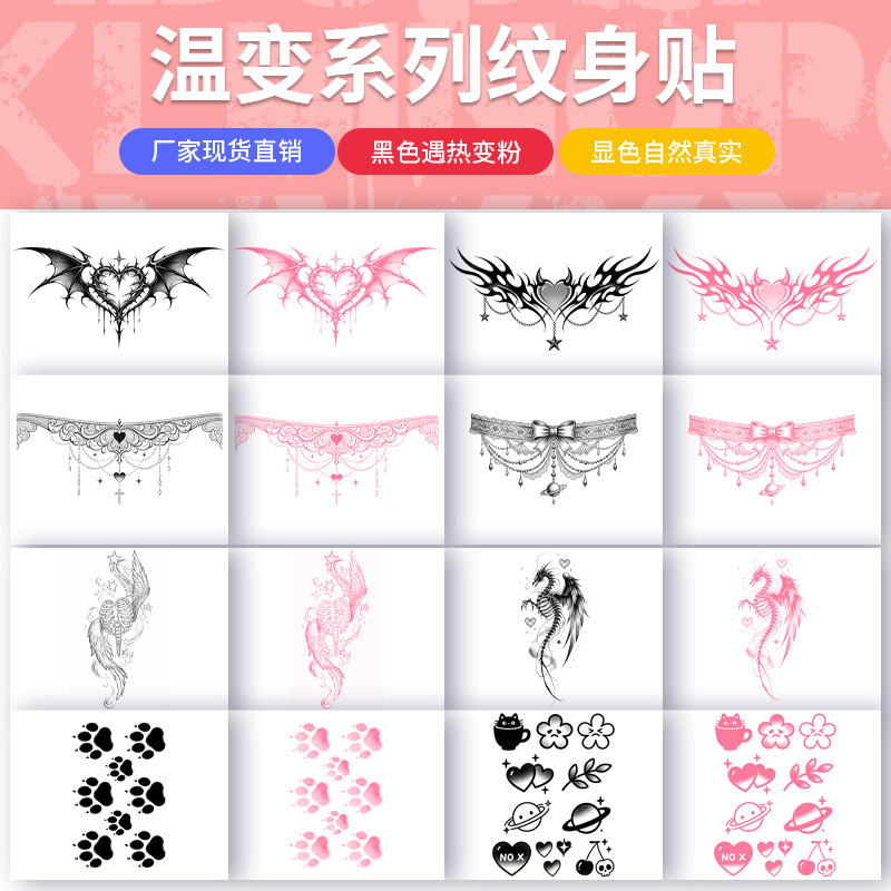 Temperature-Changing Succubus Finger Tattoo Stickers, Color-Changing Tattoo Stickers, Waterproof Summer Cute Cartoon Transfer Tattoo Stickers Temperature-Changing Succubus Finger Tattoo Stickers, Color-Changing Tattoo Stickers, Waterproof Summer Cute Cartoon Transfer Tattoo Stickers