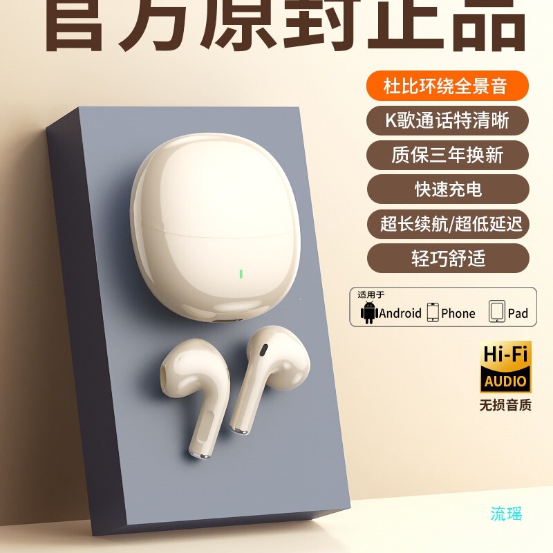 Official Genuine Bluetooth Earphones with Noise Reduction, True Wireless, High-Quality Sound, Long Battery Life, for Gaming, Listening to Music, and Sports, 2025 New Model Official Genuine Bluetooth Earphones with Noise Reduction, True Wireless, High-Quality Sound, Long Battery Life, for Gaming, Listening to Music, and Sports, 2025 New Model