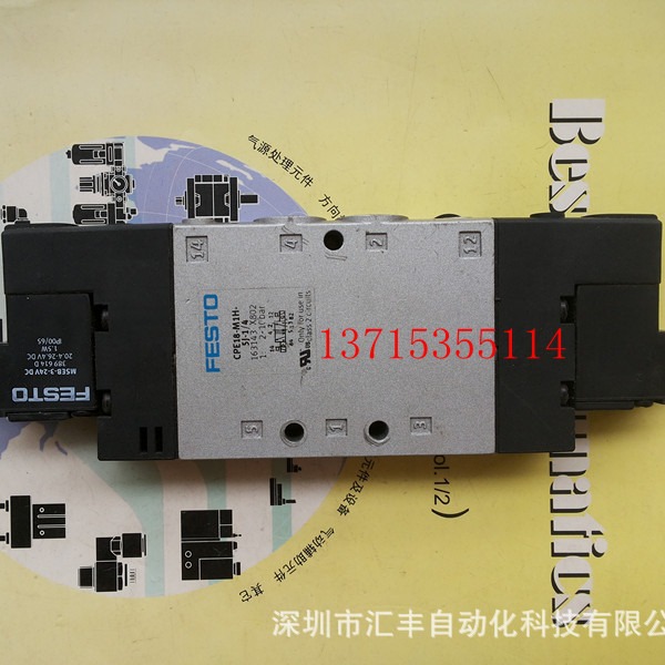FESTO费斯托原装 电磁阀 CPE18-M1H-5J-1/4 163143