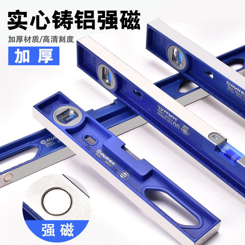 水平尺实心铸铝高精度贴墙瓷砖装修重型强磁水平尺平衡尺靠尺子