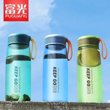 富光太空杯子男女士学生运动便携过滤茶杯防摔户外大容量塑料水壶