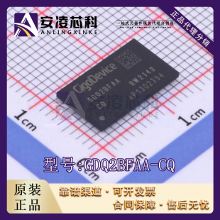 GDQ2BFAA-CQ FBGA-96 DDR SDRAM ����ICоƬ PCBһɫ��·��