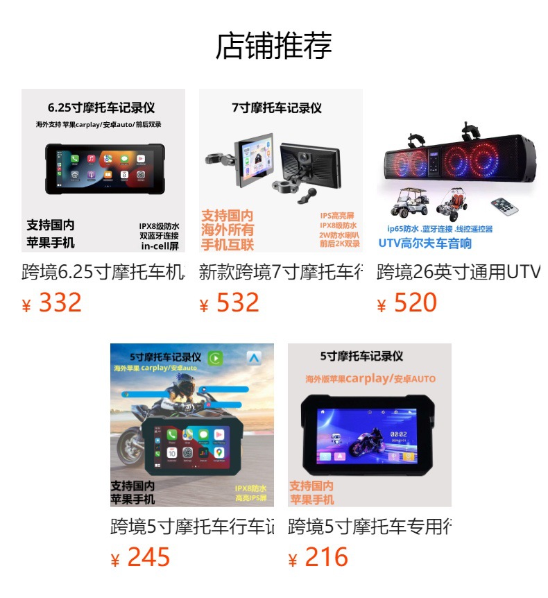 10.2inch Android Car Headrest Dedicated Rear Lcd Display Screen with Mobile Screen Mirroring Support and Playback Function