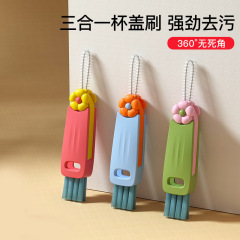 【クチナシ】花びら三合一カップ蓋ブラシ多機能隙間洗浄ブラシ哺乳瓶カップ口洗浄カップ洗浄ブラシ