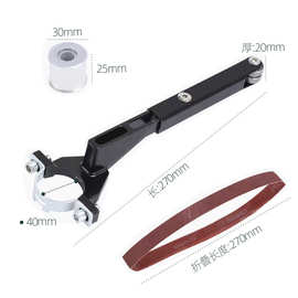 芸贝角磨机改砂带机小型砂带打磨支架除锈抛光转换支架迷你砂带机