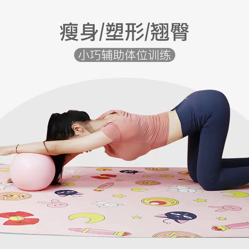 Yoga Aid Anti-Explosion Inflatable Ball 25cm Exercise Fitness Balancing Inflatable Ball Your Ball