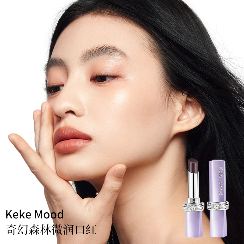Keke Mood Fantasy Forest Micro-Moisturizing Lipstick Is Long-Lasting, Easy to Apply, and Doesn'T Fade Easily, with a Stunning and High-End Look