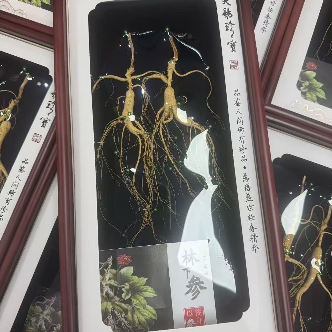 高年头人参 夫妻参 林下参 产地批发  经济实惠高档人参礼盒