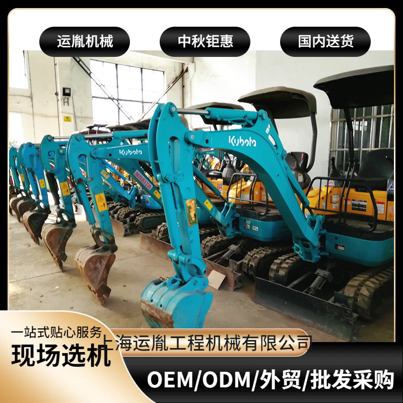 批量销售合资小型挖掘机 15挖掘机  360度旋转无尾挖掘机