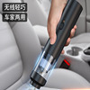 Wireless vacuum cleaner, handheld transport for car, wholesale