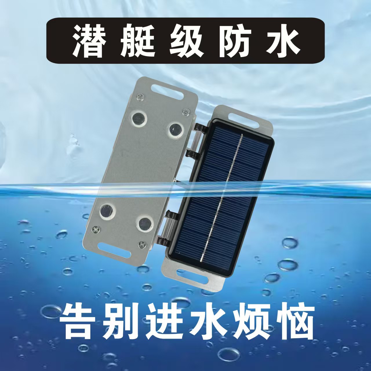 Car Anti-Rear Collision Solar Warning Strobe Light Truck Led Tail Light Wiring-Free Width Indicator Motorcycle Warning Strobe