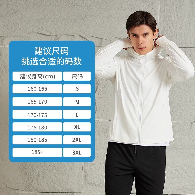 Enriquecer y aumentar la ropa de protección solar masculina Youjia con el mismo verano ultra delgado ventilador anti-UV seda de hielo ventilador ropa de protección solar