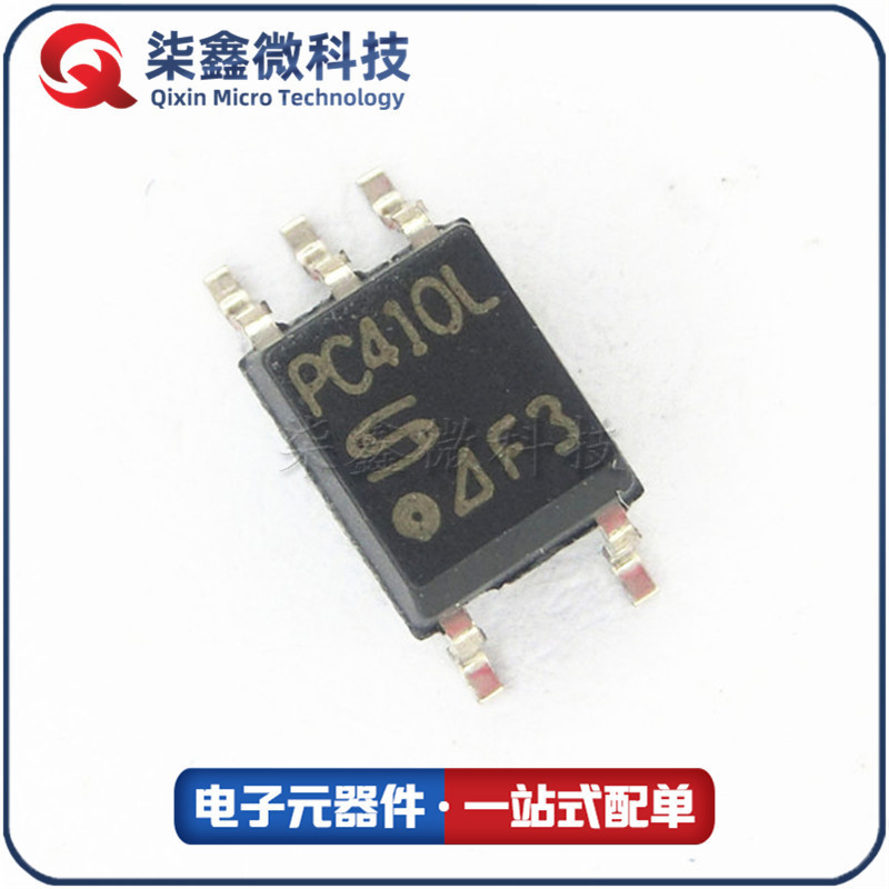PC410L0NIP0F SOP5 PC410L PC410LENIP0F 光耦夏普 原装正品-阿里巴巴