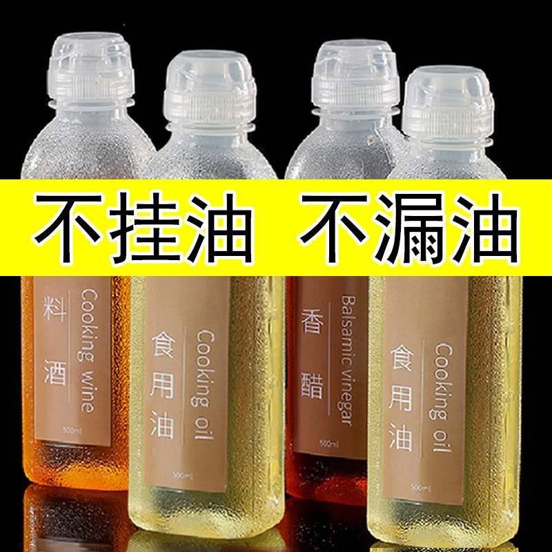 ディザトーン味全絶賛油壺空瓶絶賛油瓶調味料瓶制御量油壺味全油壺調味料組み合わせ|undefined