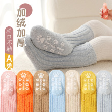 独立装儿童袜子加绒加厚宝宝袜子新生婴儿珊瑚绒点胶防滑地板袜子