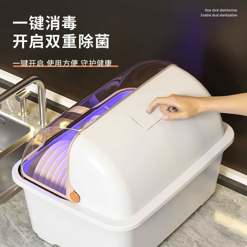 Dish Storage Rack Uv Small Disinfection Cupboard Household Desktop Kitchen Bottle Drying Cup Drain-Free