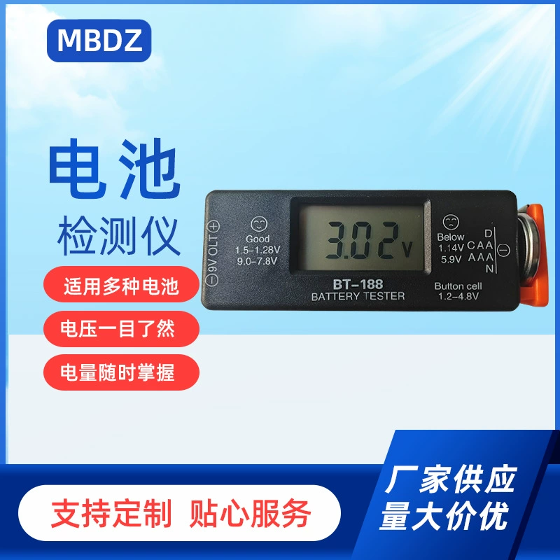 BT-188 детектор батареи Тестер емкости батареи цифровой дисплей Тестер заряда батареи