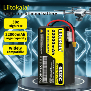 �羳���� Liitokala 22.2V 6S 30C 22000mAh �߱��ʟo�˙C�늳�