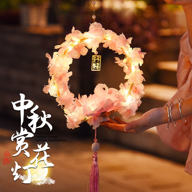 中秋莲花灯笼手工diy儿童手提制作材料包汉服挂饰发光古风花灯|undefined