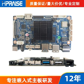 主板;工控主板;工控电脑产品