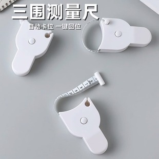 ✅ Measurement Tape for Body Measurements, Fitness Tape for Waist, Arm, Chest, and Leg Circumference, Automatic Retractable Soft Tape