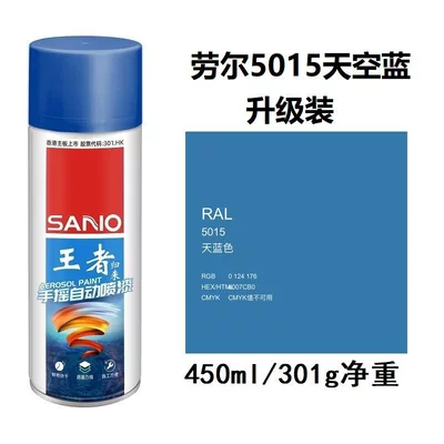 Avtomobil boya qələmləri – Color Change, Anti-Rust Paint Can - ral5015-sky-blue-450ml