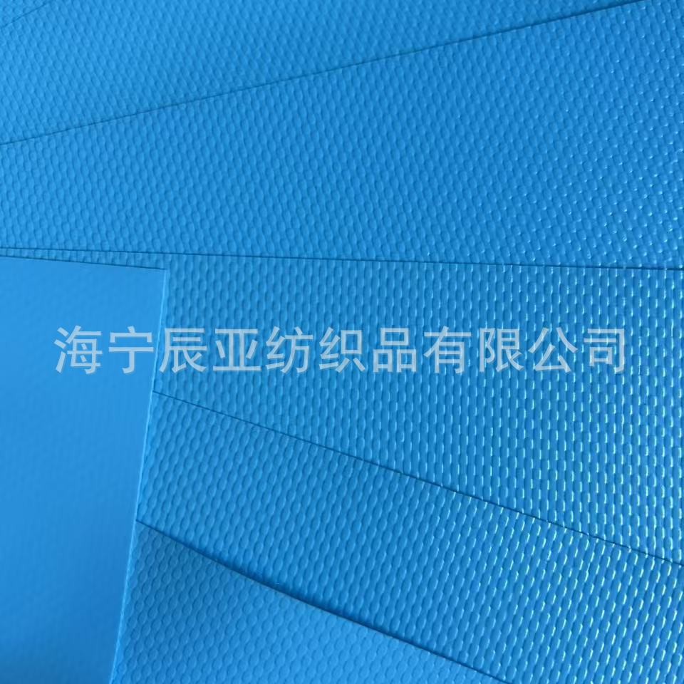 PVC浅蓝色水池夹网布 防雨遮阳户外篷布 外卖箱防水耐用包装布