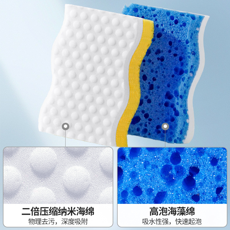 Limpiador de nano esponja de alta espuma de dos colores en forma de S, esponja de limpieza para lavar platos de cocina, estropajo, limpieza de descontaminación doméstica, limpiador mágico