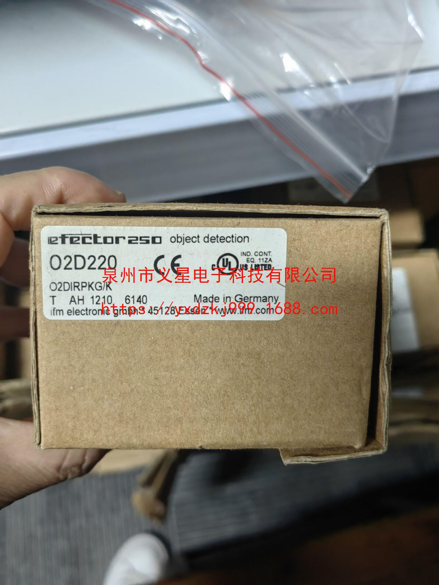 原装【只卖正品】IFM易福门传感器O2D220  02D220