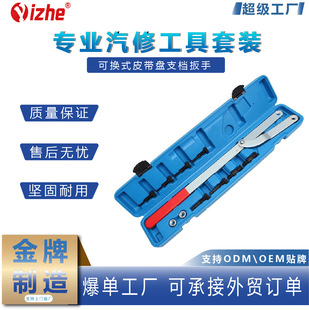 Replacement pulley support wrench fan clutch camshaft pulley removal tool