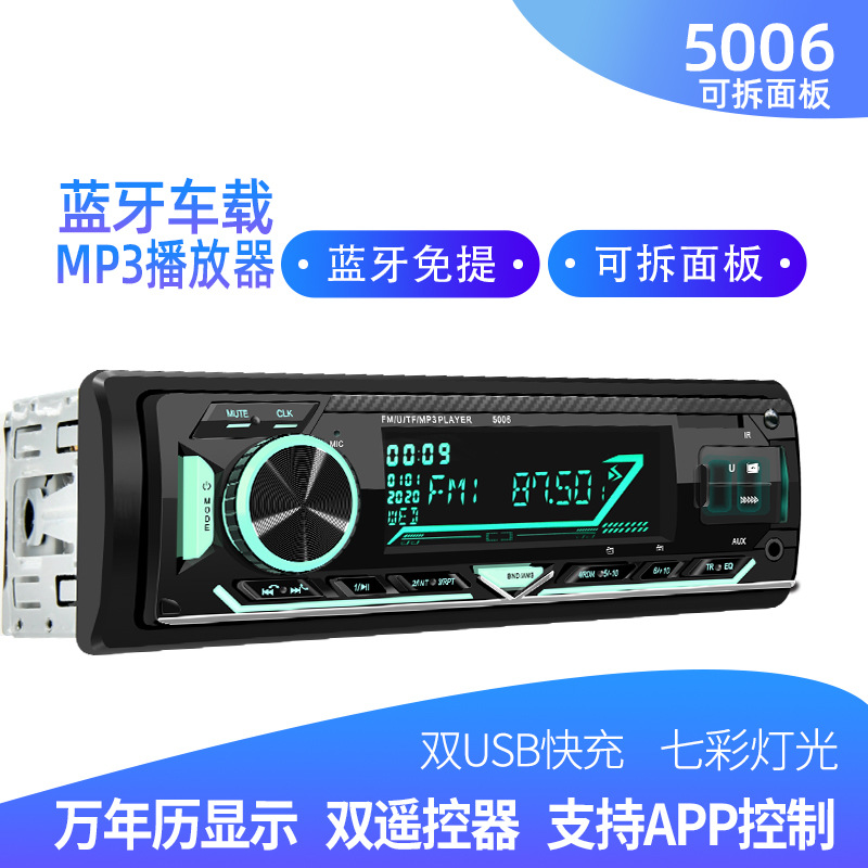 (2)   ڵ  USB äο ڵ MP3  ÷̾  ޷ APP  и г 5006