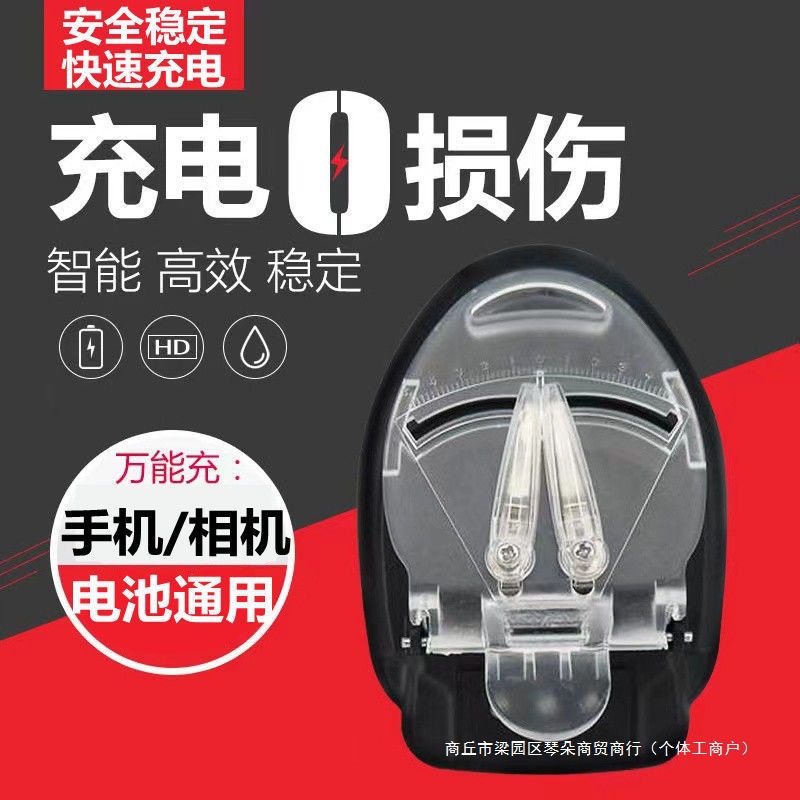 座充通用手机七老式彩灯充电器黑三灯相机LED显示CCD电池