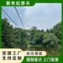 丛林安装山地峡谷滑索