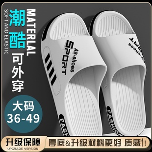 New Men's Slippers, Non-Slip, Non-Smell, Summer Home and Outdoor Slippers, Men's Large Size Non-Slip Thick-Soled Men's Slippers, Outdoor Men's Slippers, Summer Sandals for Outdoor Wear