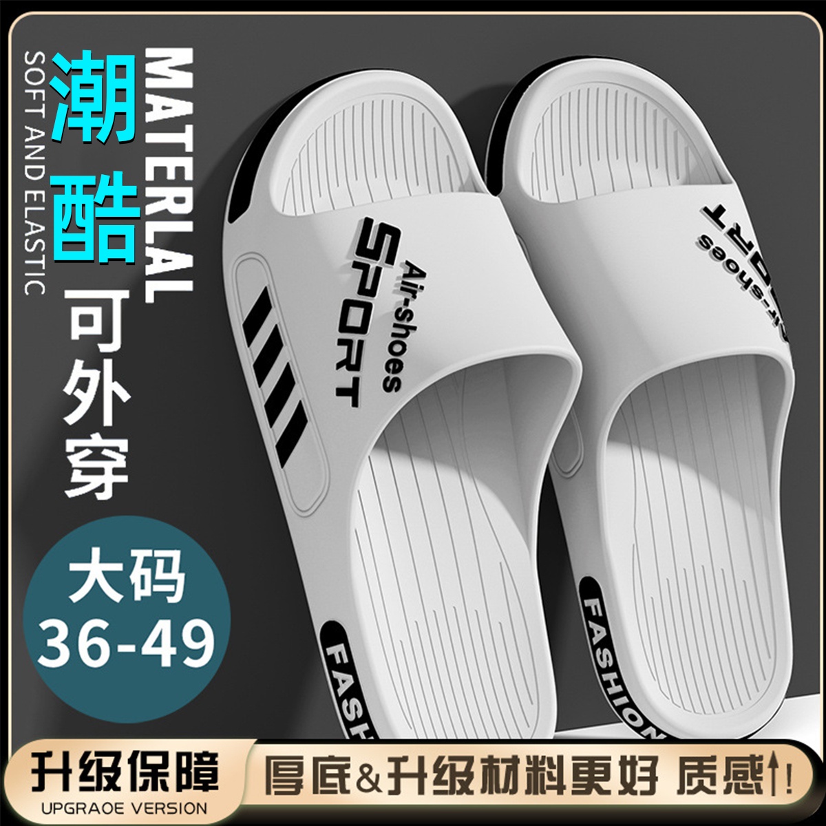 Nuevas zapatillas para hombre, antideslizantes, sin olor, zapatillas de verano para el hogar y al aire libre, zapatillas para hombre de suela gruesa antideslizantes de gran tamaño, zapatillas para hombre al aire libre, sandalias de verano para uso al aire libre