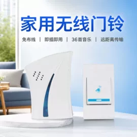 门铃;其他报警器;个人报警器