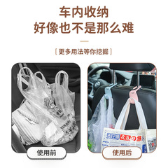Cartoon cute expression hook creative car backrest hook multifunctional car seat backrest hook