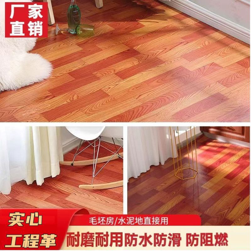 Vinilo para suelos grueso para uso doméstico, suelo de PVC, alfombra plástica, pegatinas para suelos de cemento, aplicación directa. image 17